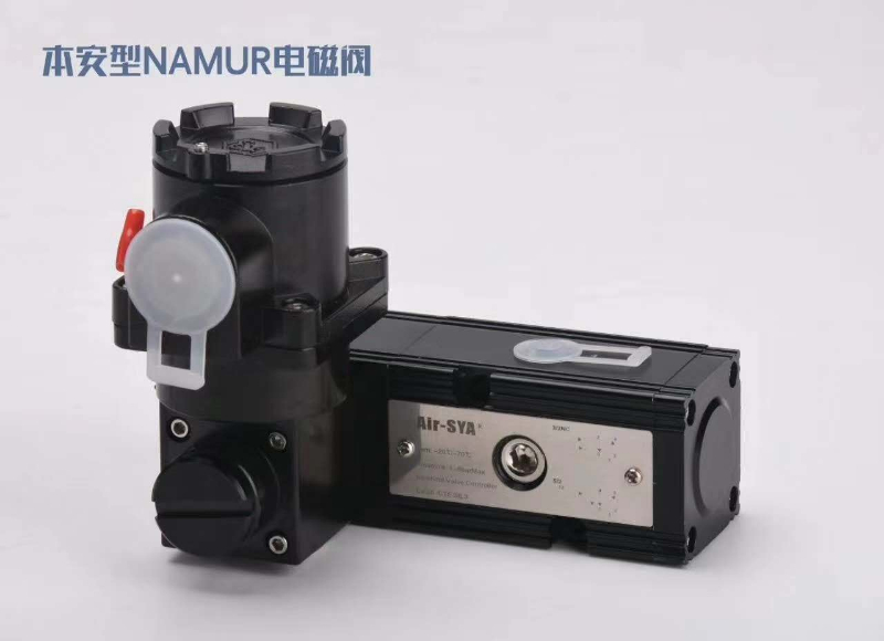 一體式防爆電磁閥